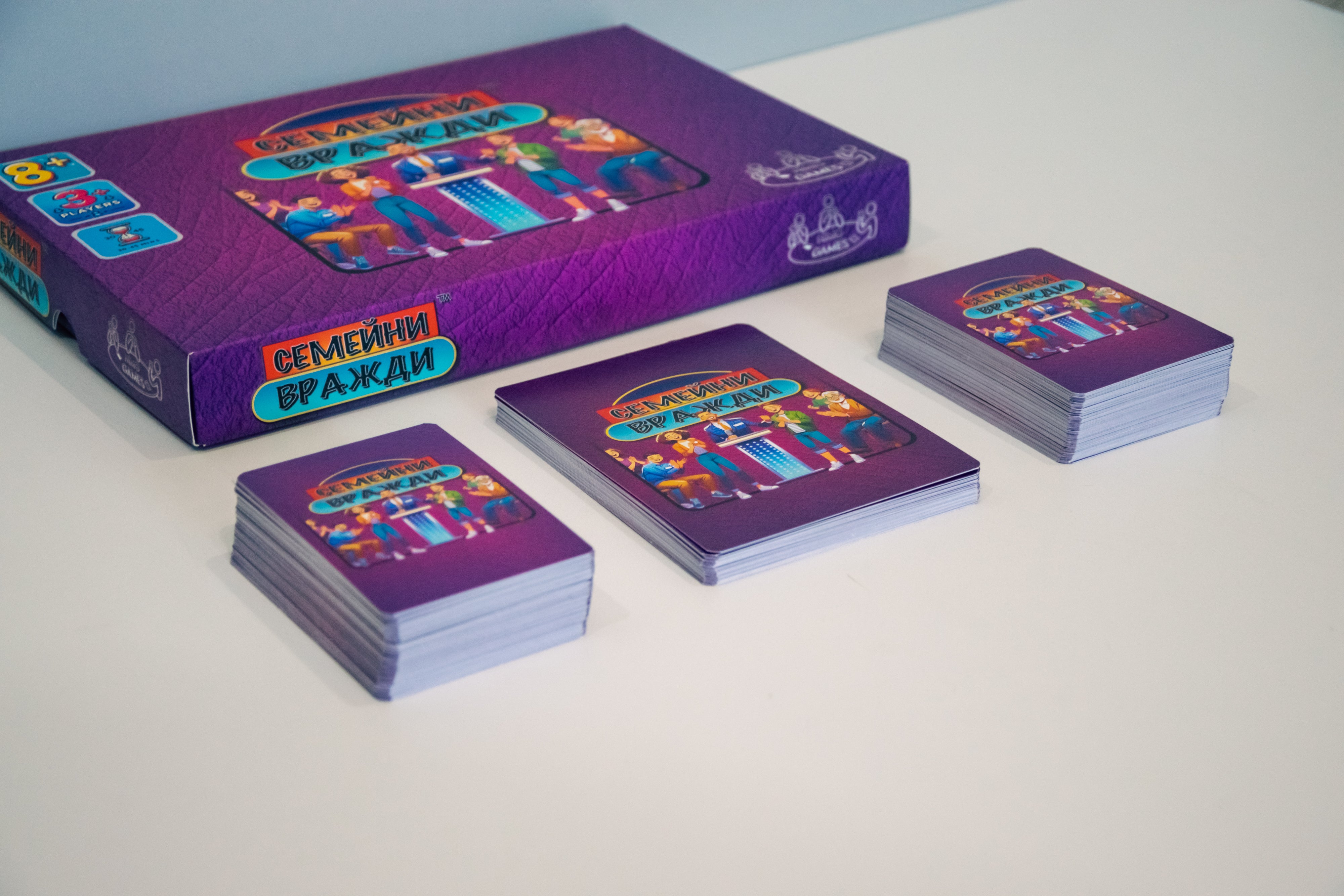 Семейни Вражди