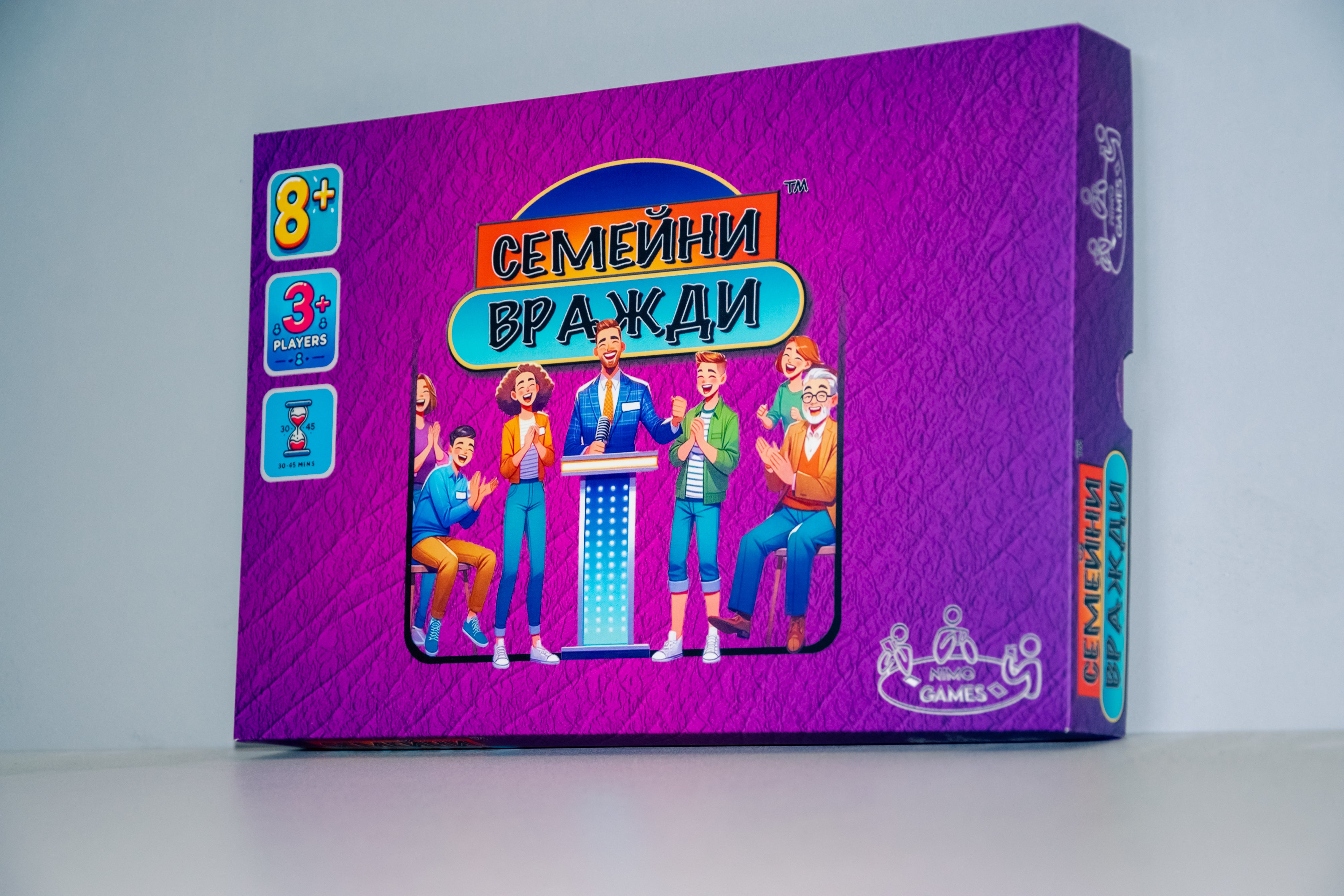 Семейни Вражди