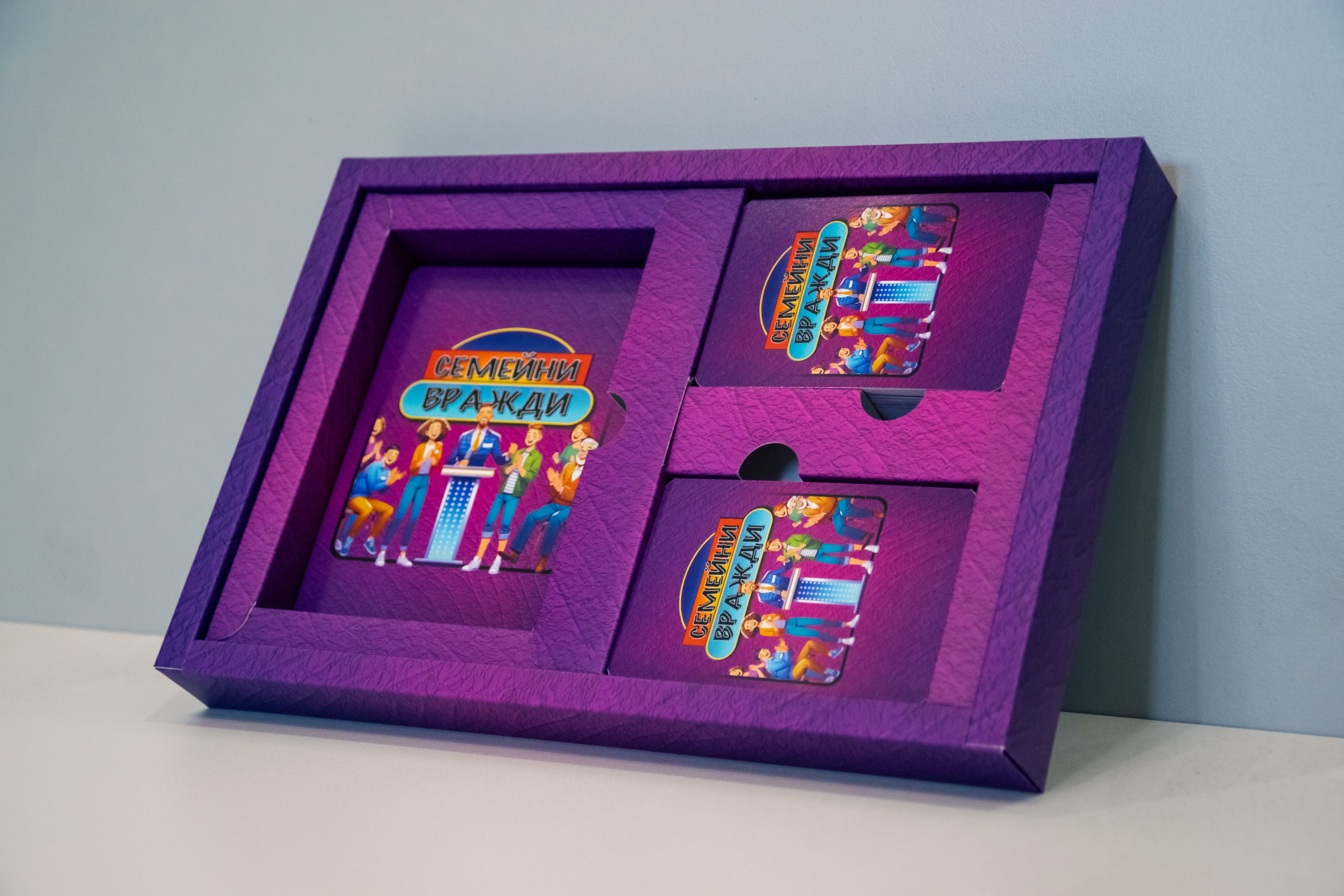 Семейни Вражди